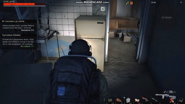 Stalker Online Дневник сталкера одиночки день 37 смотреть онлайн