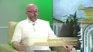 Плод веры. Координатор Добровольческого движения «Даниловцы» Дмитрий Иванин. Часть 2