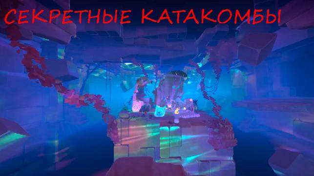 slime rancher 2 | 0.6.2 |  №9 | Серый Лабиринт смотреть онлайн