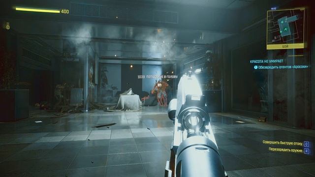 Cyberpunk 2077 Человеческий фактор, Красота не умирает №67 смотреть онлайн