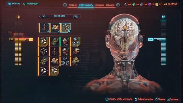 Cyberpunk 2077 Старые раны №74 смотреть онлайн