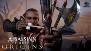 Assassins Creed Origins-Водяные крысы