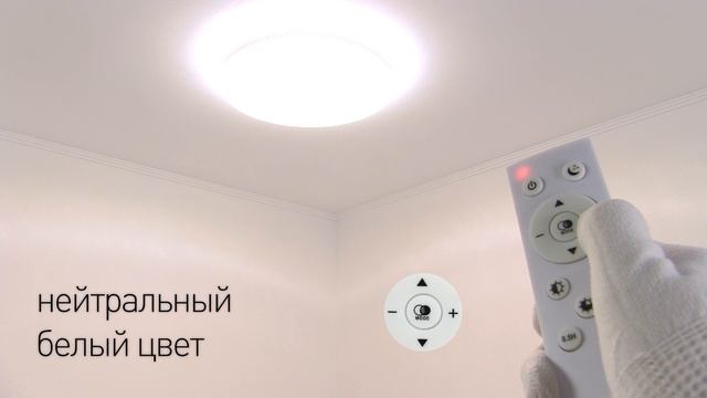 ЭРА SPB 6 70 RC Mirand Светильник потолочный смотреть онлайн