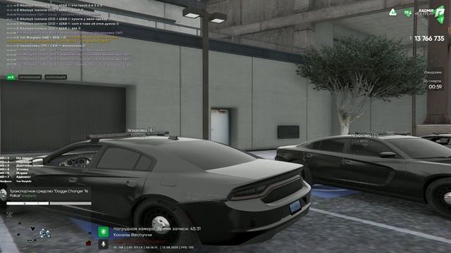 RAGE Multiplayer_2025.08.12-14.34_clip_1 смотреть онлайн