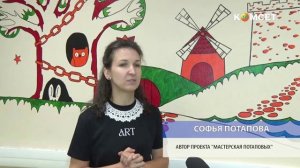 Проект для многодетных семей "Приокская Матрешка". Репортаж ТВ-Комсет.