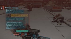 Cyberpunk 2077 Реинтеграция: Побережье, Киберпсихоз: Дым над водой, Талион №68