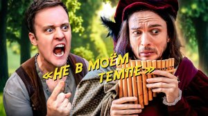 У Ханнивуда появилась новая музыкальная тема