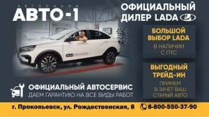 Новости Прокопьевска 12 08 2025