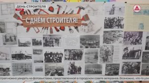 Урай помнит своих строителей!