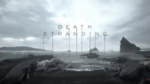 Death Stranding пролог