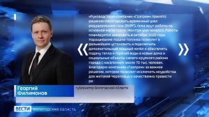 Монтажные работы на газораспределительной станции в Череповце пройдут комфортно для потребителей