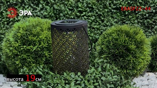 Садовый светильник Орнамент на солнечной батарее ERASF22 44 смотреть онлайн
