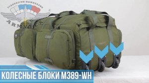 Сумка Trolley bag D16445, большая 1000мм, (сумка на колесиках)