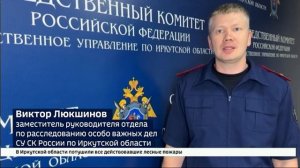 Бывшего мэра Тулуна Юрия Карих приговорили к пяти годам лишения свободы