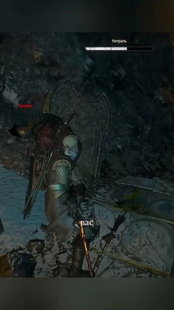 Ведьмак. Геральт против Нитраля.