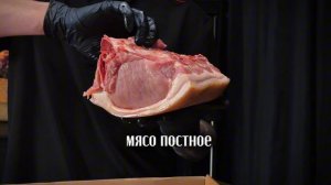 Мясной набор на кости