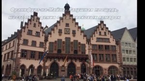 История мистической медицины. Доктор Фауст -- Алексей Опарин. ч.2