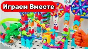 РАЗВИВАЮЩИЙ КОНСТРУКТОР С АСМР ГОРКАМИ ДЛЯ ДЕТЕЙ 🟡 СТРОИМ И ЗАПУСКАЕМ ШАРИКИ ДЛЯ ДЕТЕЙ