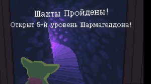 замок рыцарей! ПРОХОЖДЕНИЕ Peglin#3 / Peglin