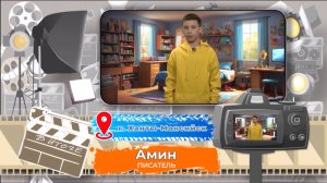 Легенда про электронный дневник