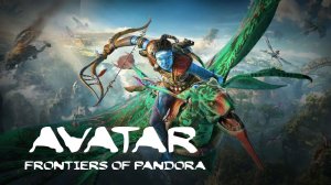 Avatar: Frontiers of Pandora - 3 часть