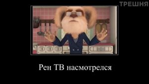 Разрывной муд про Барбоскиных
