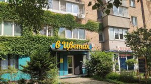 Днепровская, фермерский рынок, Реми. Владивосток