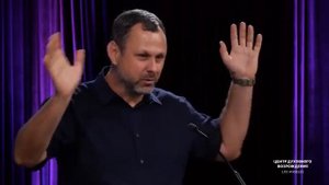 БЕРЕГИТЕСЬ, ЧТОБЫ КТО НЕ ПРЕЛЬСТИЛ ВАС . ЧАСТЬ 1 – Андрей Бедратый