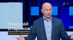 Война как способ сохранить гегемонию доллара