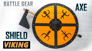 Создание щита и топора викингов из бумаги, своими руками!