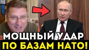 ОРЕШНИК УДАРИЛ ПО СЕКРЕТНЫМ БАЗАМ НАТО! ТЕРПЕНИЕ ЛОПНУЛО!