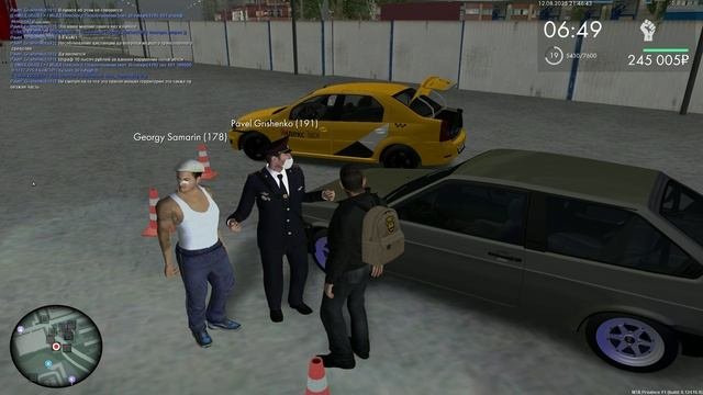 1 часть