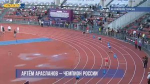 АКТВ Вести 11.08