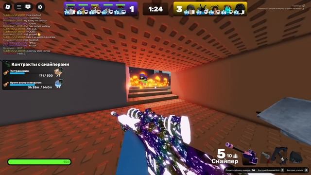 ROBLOX|RIVALS 5V5 смотреть онлайн