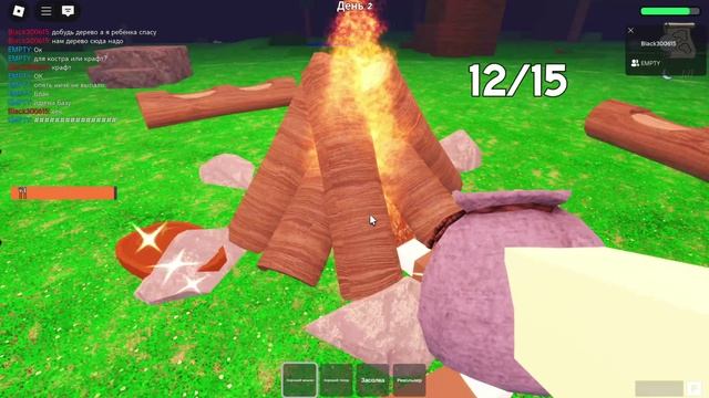 играем 99 ночей в лесу часть 1 смотреть онлайн