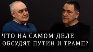 Максим Шевченко об итогах встречи Алиева и Пашиняна. Переговоры Путина и Трампа на Аляске