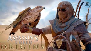 Assassin's Creed-Охота на крокодилов