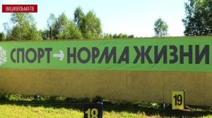 Региональные соревнования Смоленской области по биатлону  прошли в Вязьме