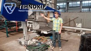 TEHNOKIP/ Полный обзор Vernet-behringer.