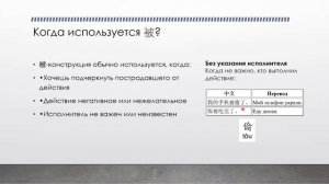 Пассивный залог