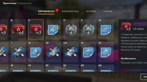 Tanks Blitz / Открытие разных контейнеров