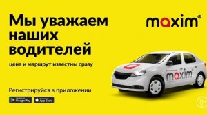 2025-07-30_maxim_Respect-Drivers_576х288_10 sec_RU_Tsivilsk