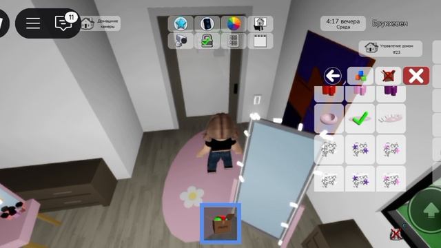 Играю в Брукхейвен