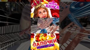 распаковка кукурузных палочек 😋💭💭💭