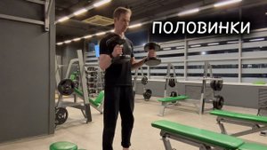 Сгибания Зоттмана (Zottman curl)