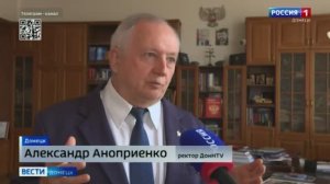 Донецкий национальный технический университет ждёт абитуриентов