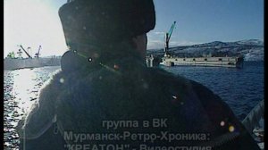 КУРСК - атомная подводная лодка. Первый день после поднятия и постановки в док.