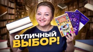 Прочитала, В ВОСТОРГЕ! Очень рекомендую