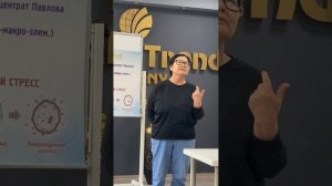 Нанобальзамы. Результат 94-летней матери, опоясывающий лишай, боль в ногах, рак 4 стадии и др.