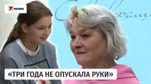 11-летняя девочка вернулась в Россию из Украины